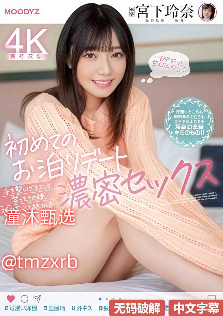 欧美系妆容,メイリン モデルコレクション メ,观看免费无删减完整版
